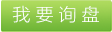 非燒結發泡陶瓷保溫板的主要工藝原料，非燒結發泡陶瓷保溫板的性能特點，非燒結發泡陶瓷保溫板生產流程，非燒結發泡陶瓷保溫板生產工藝 