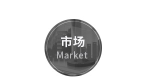 鹽城綠寶石新型墻體材料有限公司官網，非燒結發泡陶瓷保溫板，碳硅無機保溫板，石墨改性水泥基保溫板，發泡水泥板，水泥發泡板，復合水泥發泡板