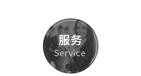 鹽城綠寶石新型墻體材料有限公司官網，非燒結發泡陶瓷保溫板，碳硅無機保溫板，石墨改性水泥基保溫板，發泡水泥板，水泥發泡板，復合水泥發泡板